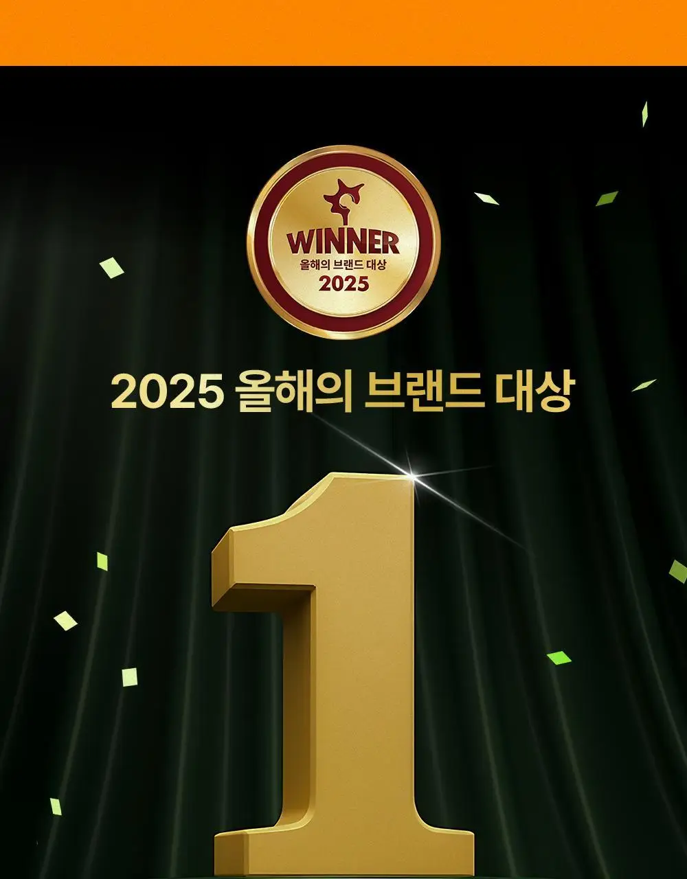 [단독기획] 테라브레스 오랄린스 패밀리사이즈 2종 택1 (본품1L+150ml 추가 증정) 상세페이지 12